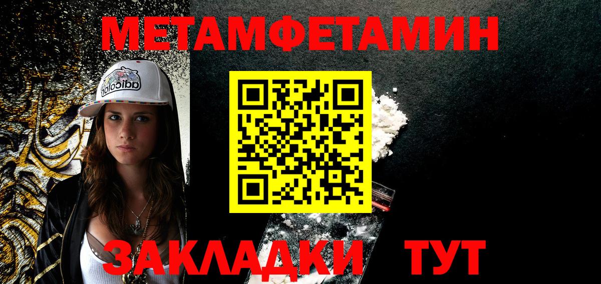 АМФ 98%  Вход с VPN  АМФЕТАМИН  Клин 