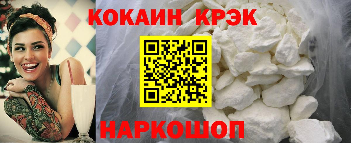 Cocaine 99% Клин