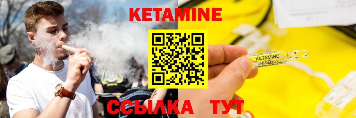 КЕТАМИН VHQ  нарко площадка официальный сайт  Клин  Кетамин VHQ  Вход с VPN 
