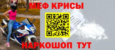 мдма Краснокаменск