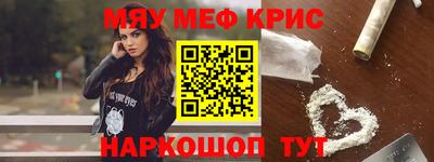 мдма Краснокаменск