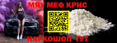 мдма Краснокаменск
