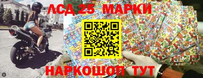 мдма Краснокаменск
