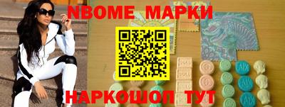 мдма Краснокаменск