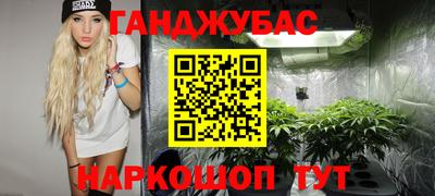 мдма Краснокаменск