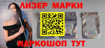 мдма Краснокаменск