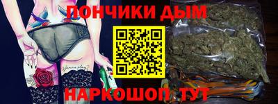 мдма Краснокаменск