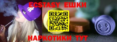 ECSTASY Краснодар