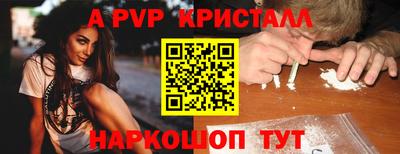 первитин Конаково