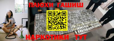 мдма Краснокаменск