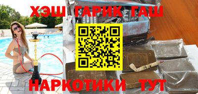 мдма Краснокаменск