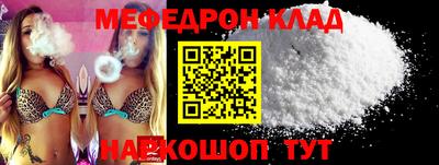 мдма Краснокаменск