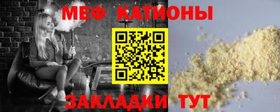 дмт Краснознаменск