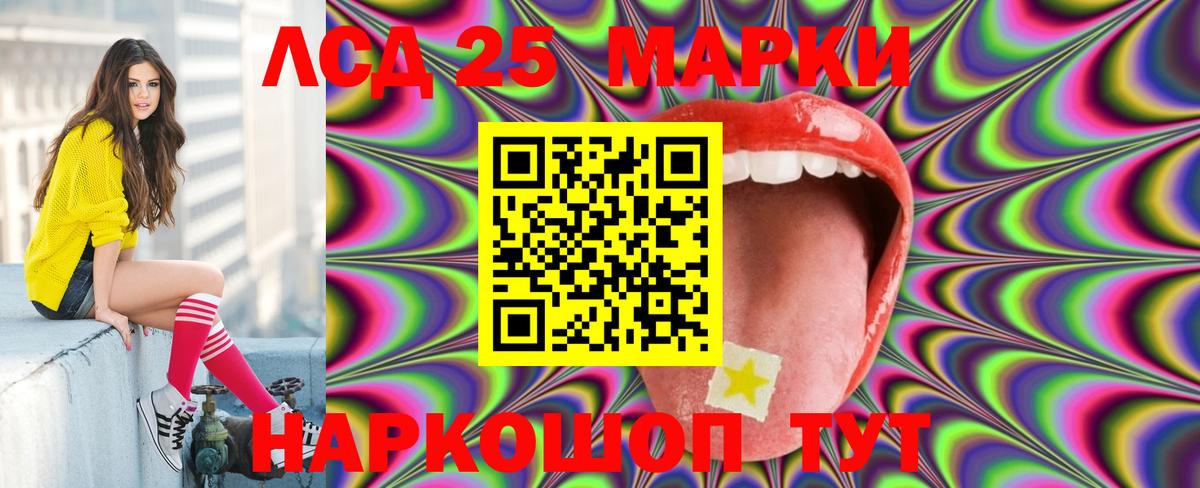 Клин  ЛСД экстази кислота  Лсд 25 экстази  Вход с VPN  LSD-25 экстази кислота 