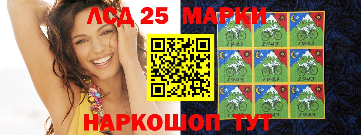 Лсд 25 экстази ecstasy Клин