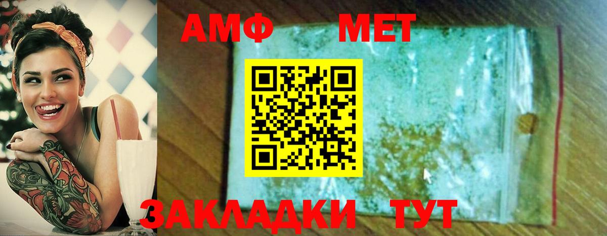 Метамфетамин винт Клин