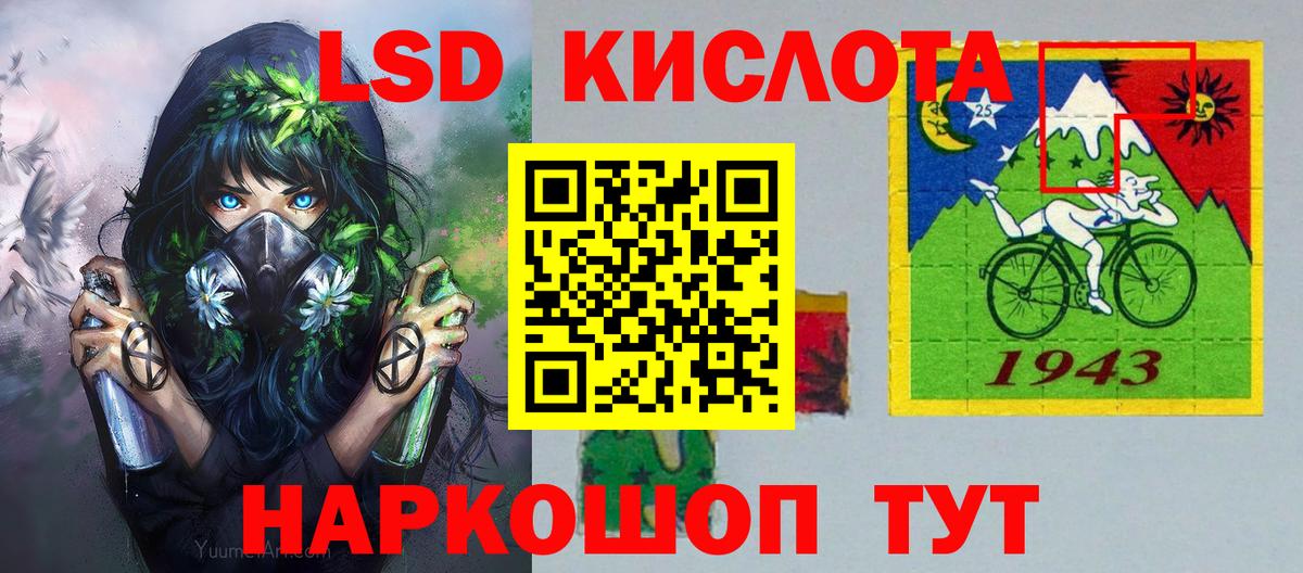 Клин  Марки 25I-NBOMe  Вход с VPN  Марки NBOMe 1,5мг 